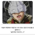 나 독서실에서 <b>알람</b>울려서 욕 개쳐먹는 꿈ㅅㅂ