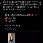 [이태용] 아 나 이거 지금봄