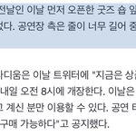 방탄 <b>la</b>콘 진짜 이거 개 간지임..