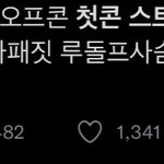 아 이 분 겁나 웃김 ㅋㅋㅋㅋ