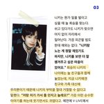 [엔하이픈] 맏형은 맏형이다