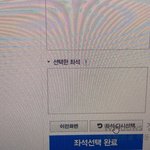 [NCT칠프] 이거 누르면 새고 맞음?