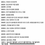 [NCT칠프] 극한의 <b>유사</b>녀 울리는 엠비티아이 과몰입짤