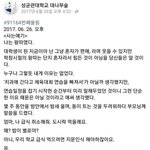 왕따 당하는 학생을 자신만의 방식으로 도와준 선생님