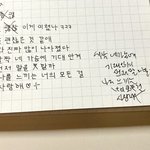<b>악필</b> 교정 성공
