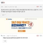 장원영 패션 저 글에 댓글 걍 <b>개처</b>웃기다ㅋㅋㅋㅋㅋ