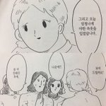 [NCT칠프] 야한<b>속옷</b>