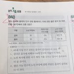 [댓글부탁해] 사문 하는 사람들  제발 알려줘..