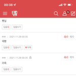 [NCT칠프] 얘 되게 착하다 ..