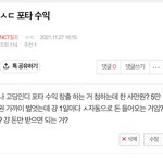 [NCT칠프] 나 이거 답변 못받앗는데 햊주세요…