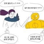 [댓글부탁해] 이과 > 문과 교차지원 <b>한</b><b>줄</b>요약