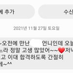 [드루와] 나 사이비 왜 빠지는지 이해 못 했는데