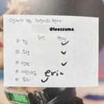 [더보이즈] 사랑스러워넌<b>나의</b>애기야