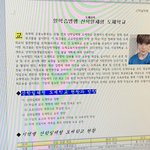 [NCT칠프] 오늘 자격증<b>시험</b> 있는데