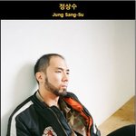 [댓글부탁해] 니들 정상수에 대해서 어<b>캐</b> 생각해?