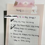 [더보이즈] 노래 브이앱 <b>짱</b> 좋아 ㅜㅜ