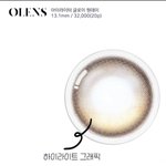 <b>증사</b> 찍을때 렌즈 이거 어때 ? ㅠㅠ