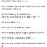 근데 이거 <b>댄서</b>들이 직접 쓴 거 맞음?