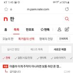 이거 니가쓴글이잖아