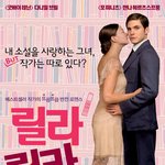 [댓글부탁해] 아미가 괴롭힌 팬덤들