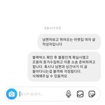 <b>이웃</b>여자 결국 불륜이였습니다.