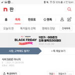 혼자 <b>쌩쑈</b>