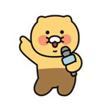 알고있어?