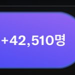 해외팬 스페이스 <b>처음</b> 들어가<b>봄</b>