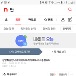 역시 <b>반성문</b>은