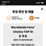 [NCT드림] 마마투표 재밌음