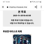 [스키즈] !(링크)오늘도 투표하러가자^.^!