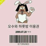 아빠가 카메라<b>설정</b> 초기화하려고함