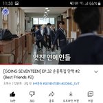 [세븐틴] 우리 고잉 <b>순응</b>특집 2편