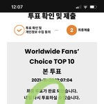 [NCT칠프] <b>모닝</b>투표