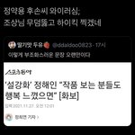 엥.. 이 <b>문장</b>에 무슨 문제가 있음???