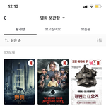 [드루와] 나 영화 개많이 봄