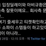 [군대] 방울들아 팩트는