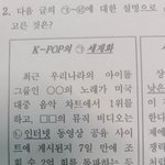 이거 방탄 얘기지??