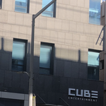 [BTOB] ㅅㄷ)나 큡카페왔다