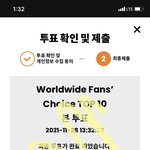 [NCT칠프] 푸딩이들아 마마투표<b>하장</b>