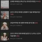 갤러리 하는놈들 글에서 냄새나