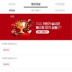 이거 다 방탄까댓인데 삭제된거봐