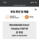 [트레저] 오늘도 투표!!!!!!!!!!!하자!!!!!!!!!