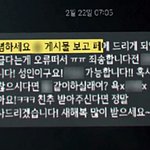 [19] 한남으로 살면 인생 <b>개편</b>하겠지