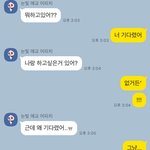 남친이랑 나 엠비티아이 <b>궁예</b>해봐!!!