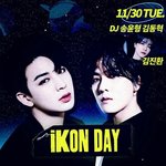 [아이콘] 아이콘 <b>삼총사</b>