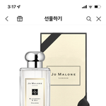 [댓글부탁해] 얘들아 이거 살까말까