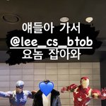[BTOB] 댄<b>서분</b> 인별ㅋㅋㅋㅋ