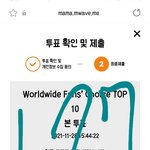 [NCT칠프] 마마 <b>투표</b> 인증하자