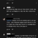 정진짜쌤 왜이럼?